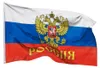 PHENO FLAGS Russland Flagge mit Adler 90x150cm Produktbild-Vorschau 1