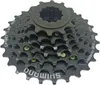 Shimano | Steckkassette CS-HG200-7 7-Fach 12-28 Zähne Produktbild-Vorschau 2