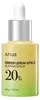 ANUA GREEN LEMON VITAMIN C BLEMISH SERUM 20ml - Sérum Voir les images du produit 9