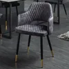 riess-ambiente Design Stuhl PARIS grau Samt mit Armlehnen Produktbild-Vorschau 1