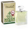 Al Haramain Madinah Eau de Parfum, 100 ml (unisex) Productafbeelding-voorbeeld 8
