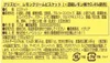 Grisbi Limone – 12 x 135 g gefüllte Zitronen-Kekse, Produktbild-Vorschau 3
