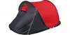 Regatta - Pop-up stan "Malawi", 2 osoby RG11851 (Jedna Náhled obrázku produktu 2
