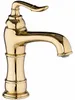 PaulGurkes Wasserhahn Gold Nostalgie Einhandmischer Produktbild-Vorschau 5