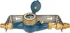 Hauswasserzähler Kombi-Set, Baulänge 260 mm, inkl. Bügel 1 Produktbild-Vorschau 1