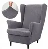 2-Teilig Ohrensessel Bezug - Grau - Jacquard-Muster - Produktbild-Vorschau 1