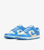 Nike Dunk Low Retro "University Blue" Niebieski, Rozmiar: Podgląd zdjęcia produktu 5