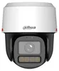 IP-camera DAHUA IPC-PT2849C1-S-PV-PRO Productafbeelding-voorbeeld 3