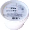 Burro di karité biologico puro 500ml Anteprima dell’immagine prodotto 1