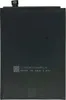 Ersatz Akku für Xiaomi Redmi Note 12 4G BN5M 5000mAh Accu Produktbild-Vorschau 2