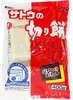 Sato Kirimochi Japan Reiskuchen 400g Produktbild-Vorschau 1