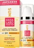 Hada Labo Tokyo Sun Protezione solare viso SPF 50 Anteprima dell’immagine prodotto 1