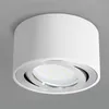 CELI-1W 4er Set LED Aufbauspot weiß rund - 4x Produktbild-Vorschau 4