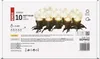 Chaîne lumineuse EMOS LED - 10x ampoules transparentes, 5 Voir les images du produit 17