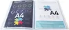 Sichtmappe aus PP 500µ mit 20 Hüllen Krea Cover, A4 Produktbild-Vorschau 5