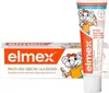 A product shot of Elmex children's toothpaste packaging, showing both the box and the tube. Produktbild-Vorschau