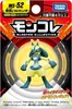 Takara TOMY Mega-Lucario mit Aura-Stacheln | PoKéMoN Produktbild-Vorschau 6