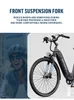 OT05 Pro Vélo électrique pour adultes, 27,5 pouces, Voir les images du produit 16