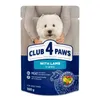Club 4 Paws Hunde-Nassfutter Lamm, kleine Rassen, 24x100 g Produktbild-Vorschau 3