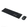 Xiaomi Wireless Keyboard and Mouse Combo, Tastatur- und Produktbild-Vorschau 12