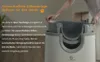 Furoomate Katzentoilette Selbstreinigende elektrische Produktbild-Vorschau 7