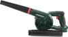 Akumulátorový fukár Metabo AG 18, kartón, 602242850 Náhľad obrázku produktu 5