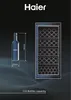 HAIER HWS116GAE - Cave à vin de vieillissement - Autonome - Voir les images du produit 5