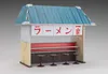 Naruto Shippuden S.H. Figuarts Set di accessori Ichiraku Anteprima dell’immagine prodotto 7