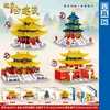 Zhe Gao QL0974 Antike Architektur in Peking Sammelbox Produktbild-Vorschau 3