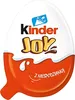 kinder Joy mléko a kakaový krém křupavé kuličky a hračky Náhled obrázku produktu 10