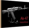vianmo Holzschild 12x18 cm Gewehr AK-47 Kalaschnikow Produktbild-Vorschau 1