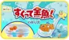 Kracie DIY Goldfisch-Schaufel, 14 g Produktbild-Vorschau 2