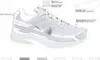 Nike Initiator Sneaker Weiß in Gr. 38 Produktbild-Vorschau 18