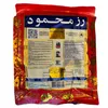 Mahmood Rice Sella Basmati Reis Premium 900g – Produktbild-Vorschau 6