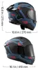 VEVOR Klapphelm mit Doppelvisier Größe XL, Modularer Produktbild-Vorschau 8