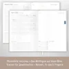 Business-Timer 2026 / A5 / Beige Ginkgo / Häfft-Verlag Produktbild-Vorschau 4