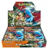 Présentoir de boosters Pokémon Ancient Roar SV4K en coréen Voir les images du produit 3