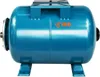 A blue horizontal pressure tank with an orange logo on a white background. Anteprima dell’immagine prodotto