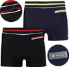 Moraj Herren Badehose Passgenaue Boxershorts Mit Produktbild-Vorschau 8