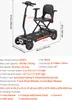 SucceBuy 4-Rad-Elektromobil faltbar, Mobilitätsroller für Produktbild-Vorschau 7