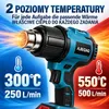 Akumulatorowa opalarka 21V, 500W, 300/550°C, 250/500 L/min, Podgląd zdjęcia produktu 2