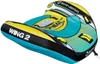 SPINERA Wing 2P Towable Tube für 2 Personen Schleppring Produktbild-Vorschau 6