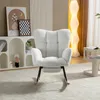 Fotel bujany Sweiko 009B New Teddy Woven z wysuwanym Podgląd zdjęcia produktu 9