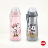 NUK Sports Cup Kinder Trinkflasche | 24+ Monate | Produktbild-Vorschau 4