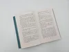 Der Buchspazierer Produktbild-Vorschau 12