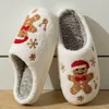 Weihnachtliche Hausschuhe – Kuschelige Hausschuhe mit Produktbild-Vorschau 3