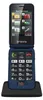 emporia - JOY_LTE blueberry (2025) Produktbild-Vorschau 2