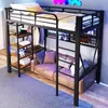 Łóżko piętrowe 90 x 200 cm z półką, barierką, drążkiem na Podgląd zdjęcia produktu 6