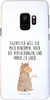 Mr. & Mrs. Panda Samsung Galaxy S9 Handyhülle Alpaka Fahne Produktbild-Vorschau 1