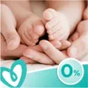 PAMPERS Sensitive Ubrousky vlhčené 15 Balení = 1200 ks Náhled obrázku produktu 7